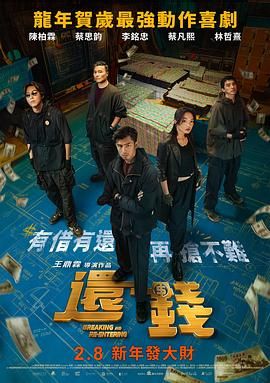 丰满的秘书年轻胸大的秘书